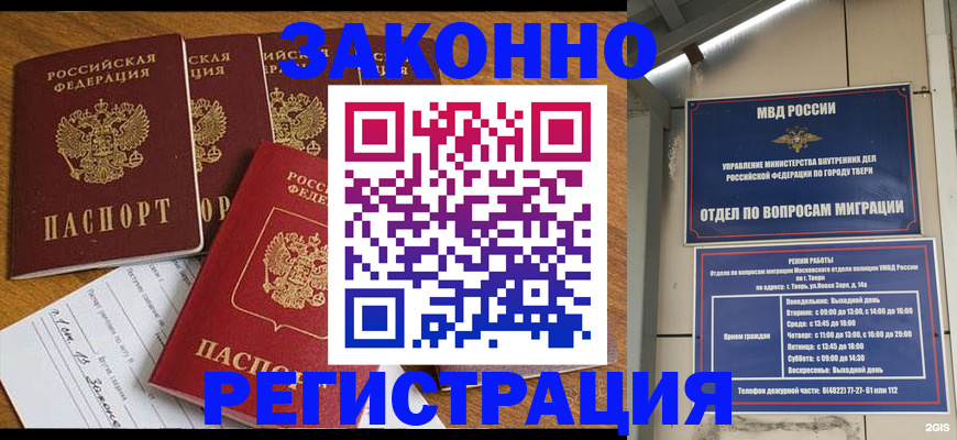 временная регистрация госуслуги в Верещагино