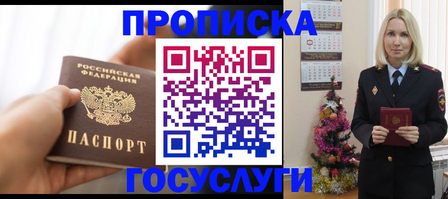 регистрация для школы в Верещагино