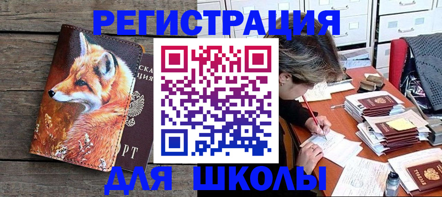 где прописаться в Верещагино